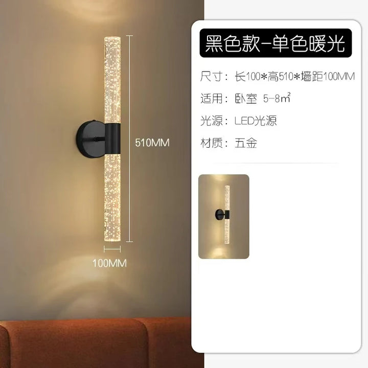 Modern up and down illuminated cylindrical Nordic minimalist creative living room background wall lamp luxurious wall lamp bedsi